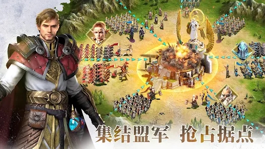 Fire Empire官方正版手游下载 v1.0.0