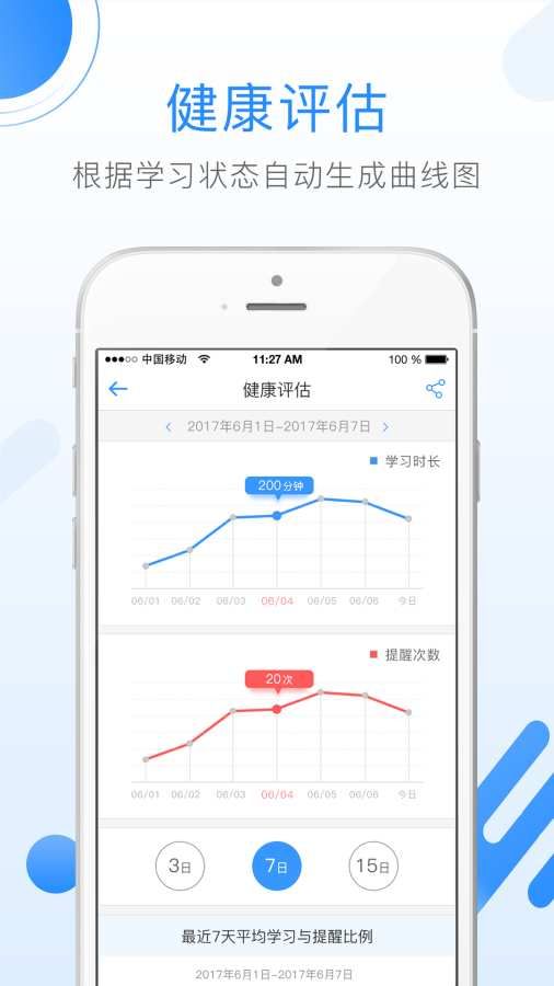 法兰芭比儿童书桌官方app下载手机版 v1.0.3