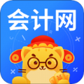 会计网app官方版下载 v4.5.0