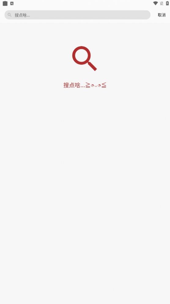 笨笨熊漫画苹果版ios下载 v1.0.11