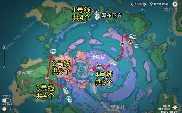 原神4.1版漂浮灵高效讨伐路线攻略 4.1版漂浮灵怎么讨伐快图片9