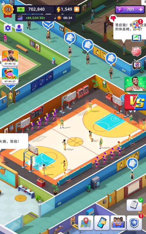 教练我要开球馆官方安卓版游戏下载（Idle Basketball Arena Tycoon） v2