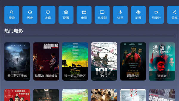 九亿tv电视版最新版官方app下载安装 v1.6.9