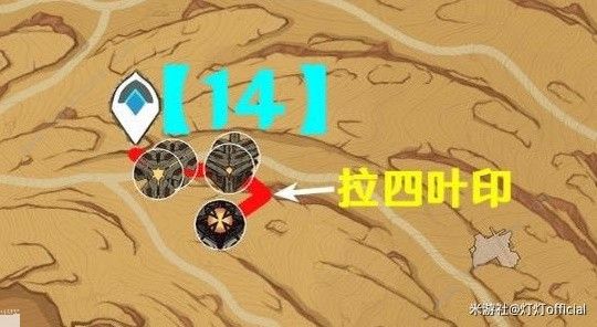 原神4.1版精英怪速刷路线推荐 4.1精英怪怎么刷比较快图片6