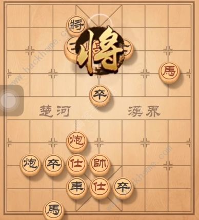 天天象棋残局挑战145期攻略 残局挑战145期步法图图片7