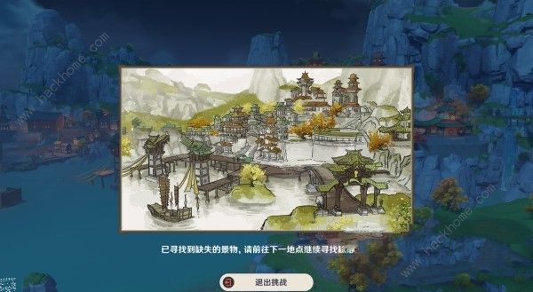 原神4.1寻景觅画第四天缺失景物在哪 4.1寻景觅画第四天位置详解图片17