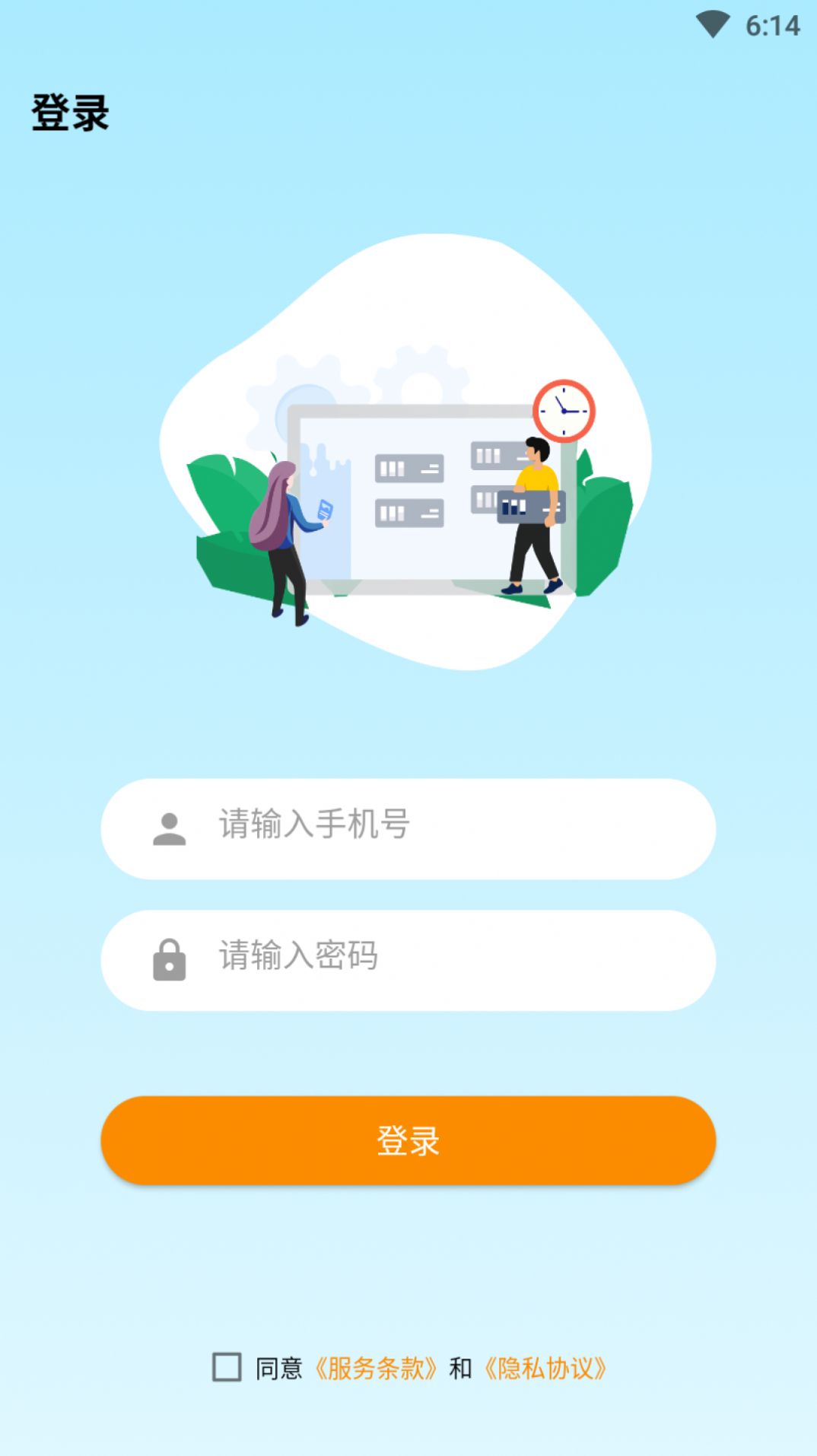 长康乐健康app手机版下载图片1