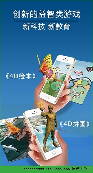 233网校ios版app v4.1.2