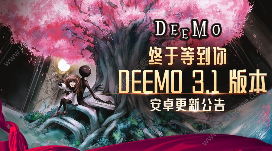 Deemo3.1版本更新公告 新增免费歌曲协作收藏​