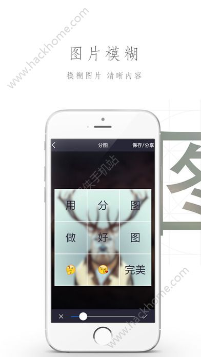 分图app官方版软件下载 v4.1.0