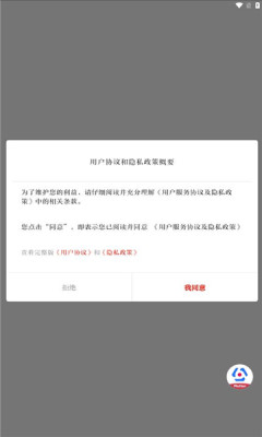 法治陕西法律服务app官方版 1.0