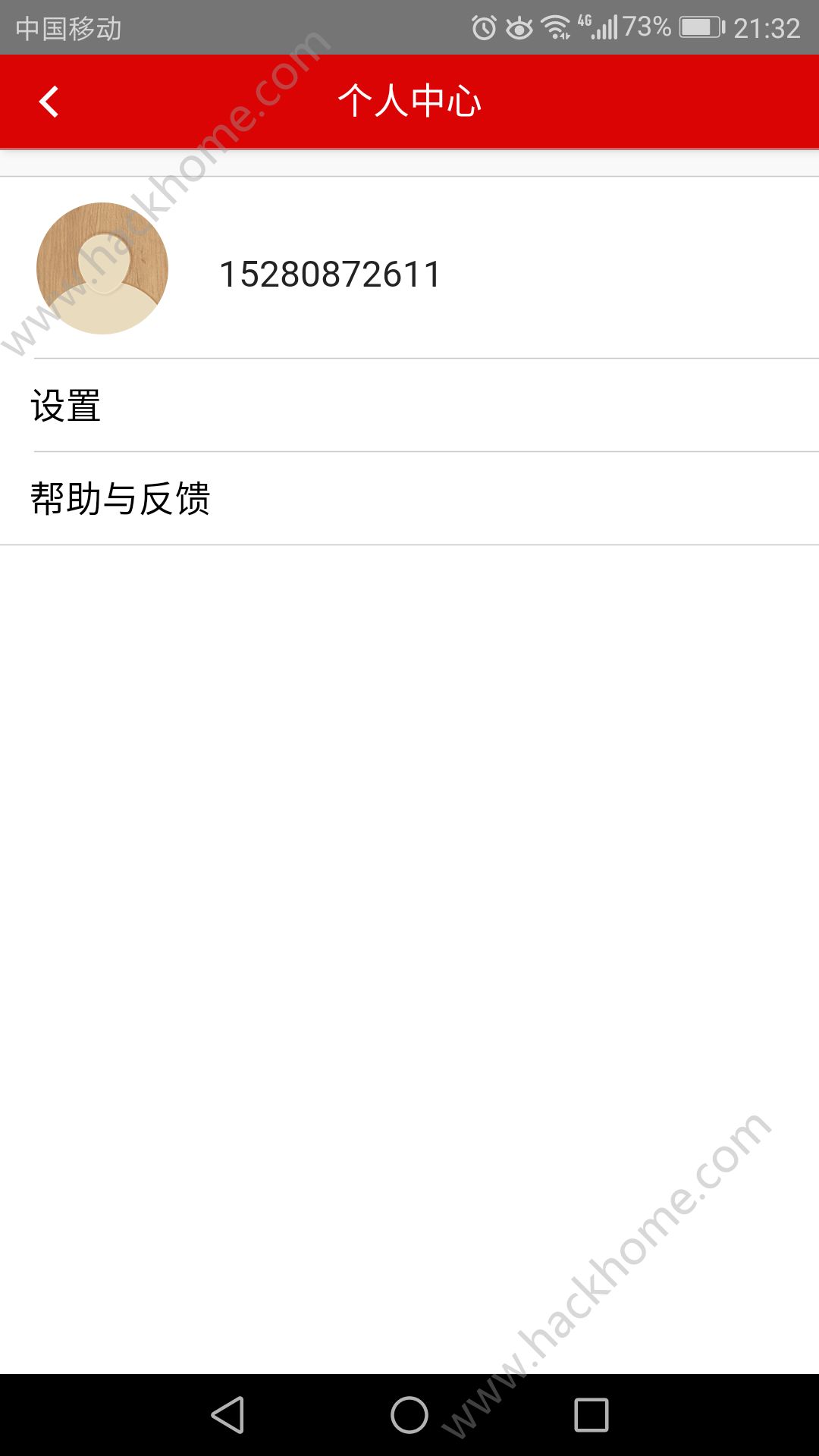 红木资讯软件app下载手机版 v1.0