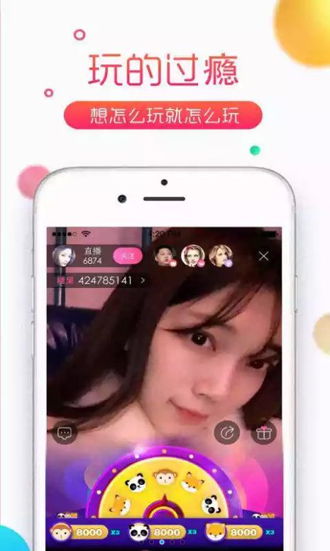 糖果TV盒子app下载安卓版 v1.3.4