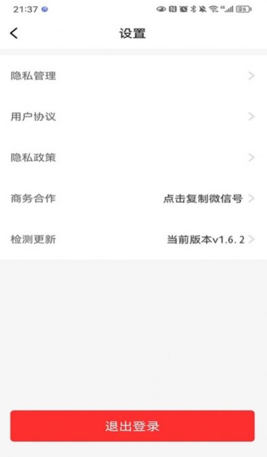 土豪刷刷乐红包版手机版下载 v1.6.2