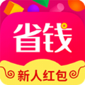 全网省钱app最新版 v1.0.0