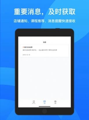 鹅学习app安卓版下载 v4.19.0