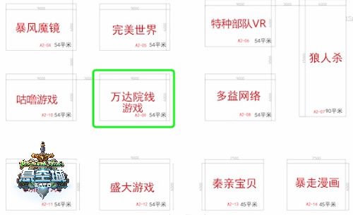 悬空城11月7日参战酷玩娱乐节 众多知名cos云集、主题痛车接送图片4