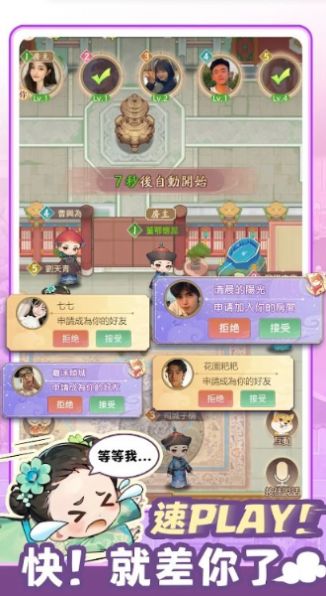 全民一起凹呜游戏官方版 v1.0.6