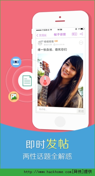 他趣官网IOS手机版app v7.9.6.0