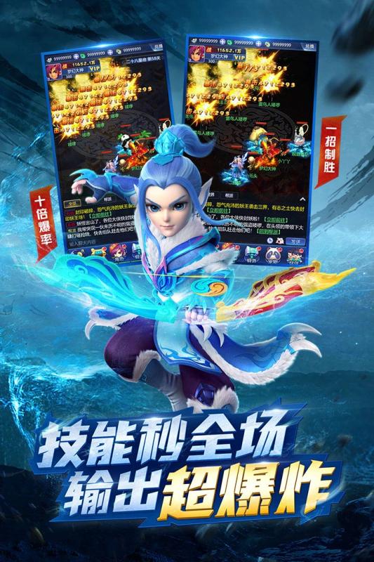 龚俊代言梦幻西游三维版最新官方版 v1.445.0