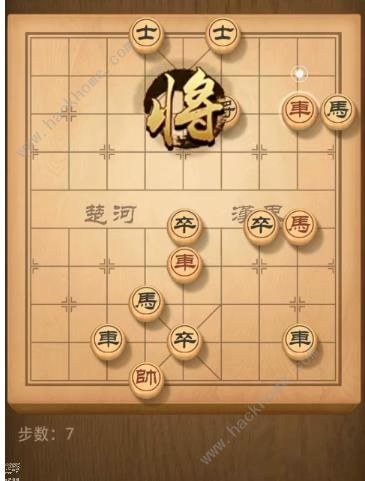 天天象棋残局挑战146期攻略 残局挑战146期步法图图片7