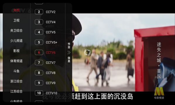 SlookTV影视盒子免费下载 v1.2.1