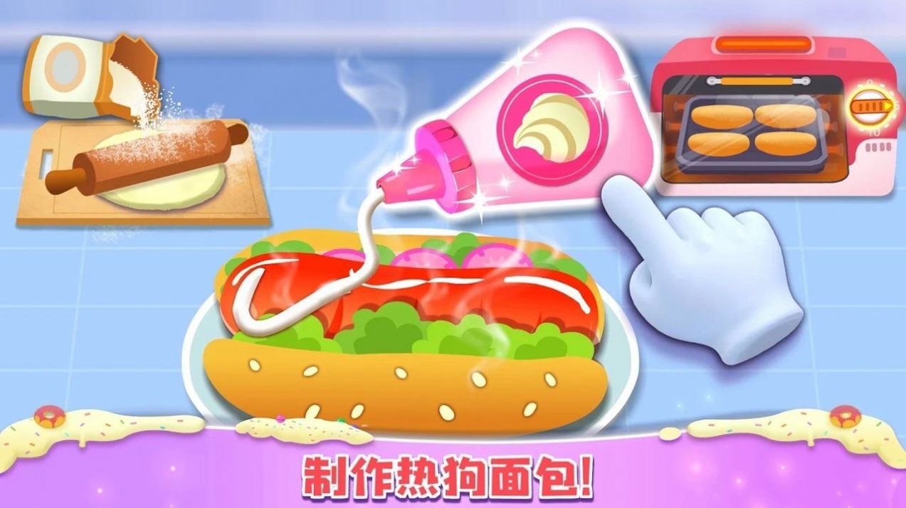 小熊猫甜面包店游戏安卓最新版（Sweet Bakery） v1.0.2