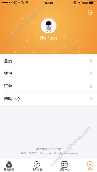 推来推趣手机版app官方下载安装 v1.0.0