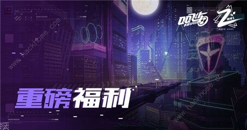 qq飞车手游2周年活动大全 2周年庆活动福利一览图片4