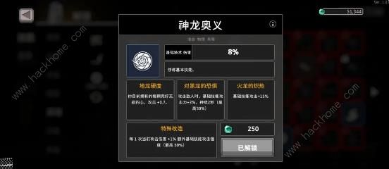 无限深渊斗士基础技能流攻略 斗士基础技能流怎么通关图片7