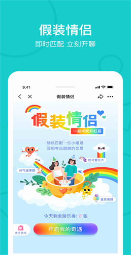 the l 热拉app最新版免费下载 v5.34.2