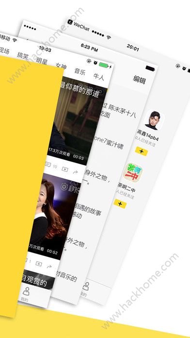 秒看影视官网app软件下载安装 v1.1.8