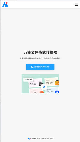 ai改图神器官方版app下载安装 v1.0