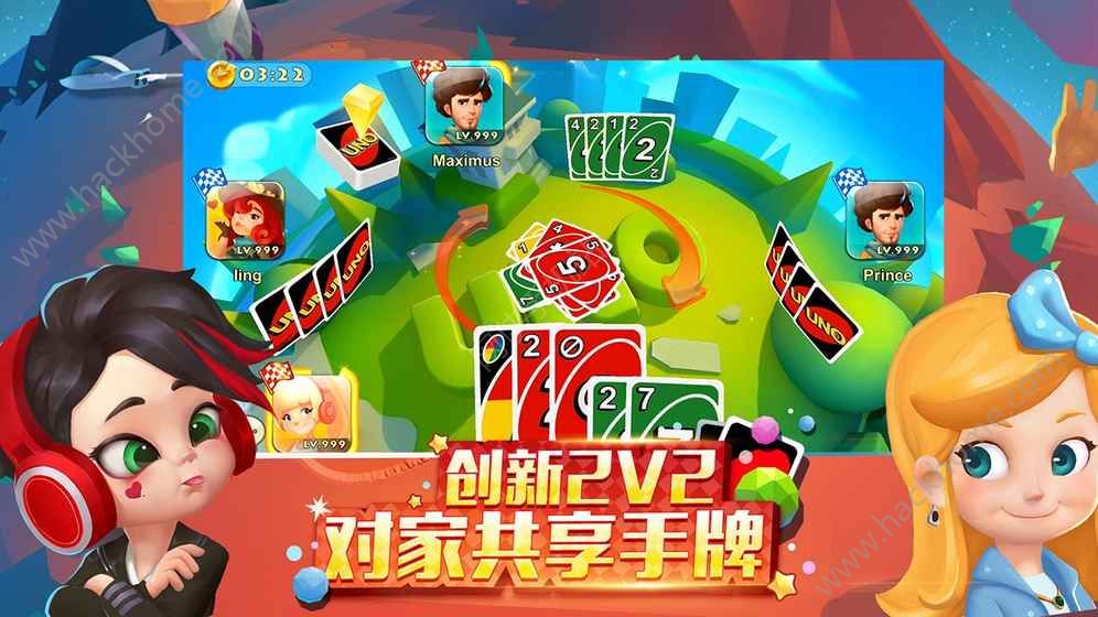 一起优诺网易游戏正式版下载 v1.9.2502