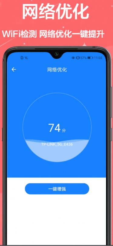 无线网查看钥匙app官方版 v1.0.1