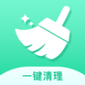 深度一键清理app手机版下载 v1.0.0