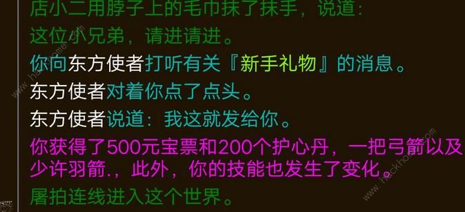 江湖恩仇录mud攻略新手大全 萌新必备技巧总汇​