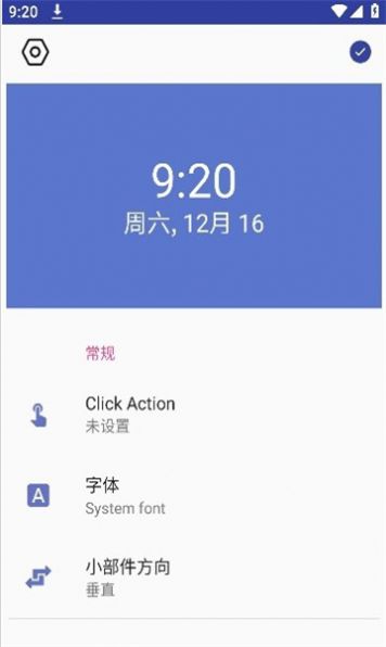 速易用工具宝app安卓版下载 v1.0.1