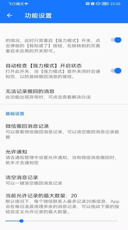 手机实用工具库app最新版下载 v1.0.0