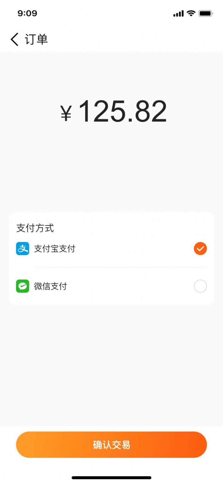 客悦爽会员权益平台下载 v2.0.5