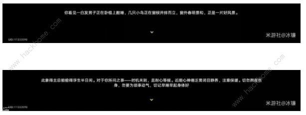 崩坏星穹铁道占卜隐藏成就必出方法 占卜成就怎么得​