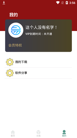 沉迷岛软件下载官方网 v1.5