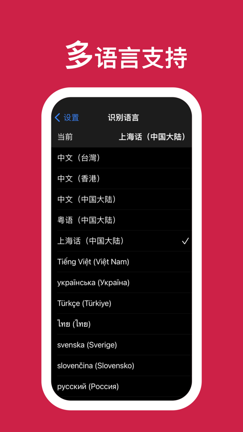 听话小黑板app软件下载 v1.0.0