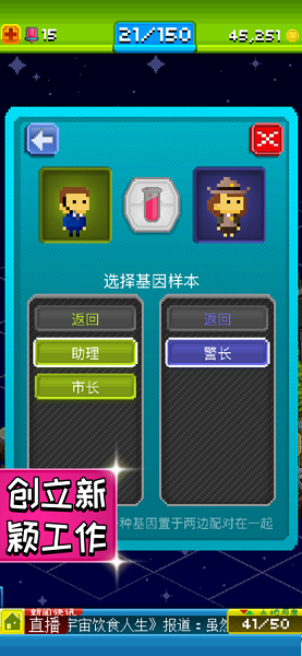 宇宙小镇配方完整版 v4.8