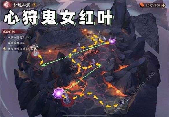 阴阳师天羽羽斩结界秘境怎么过 天羽羽斩结界秘境山洞通关攻略图片6