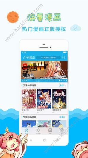 SoftPoint安卓app手机版下载安装 v1.0