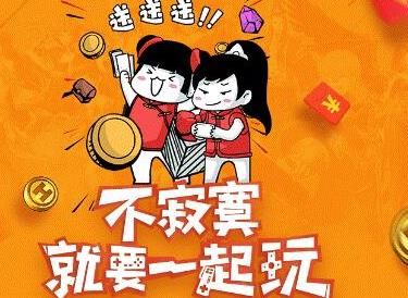 龙之谷手游双十一活动大全 11月11日活动内容介绍