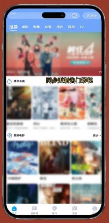 雨林影视tv电视版下载 v8.0.2