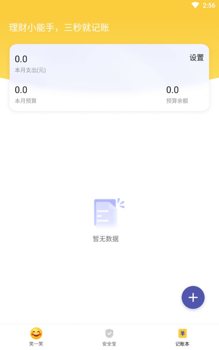 博览大字版app官方下载 v1.0.0