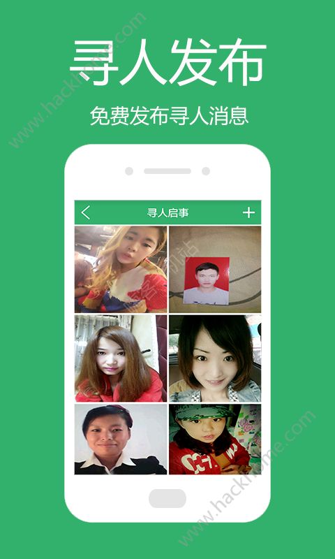 专业手机定位ios苹果版本app软件下载安装 v3.0